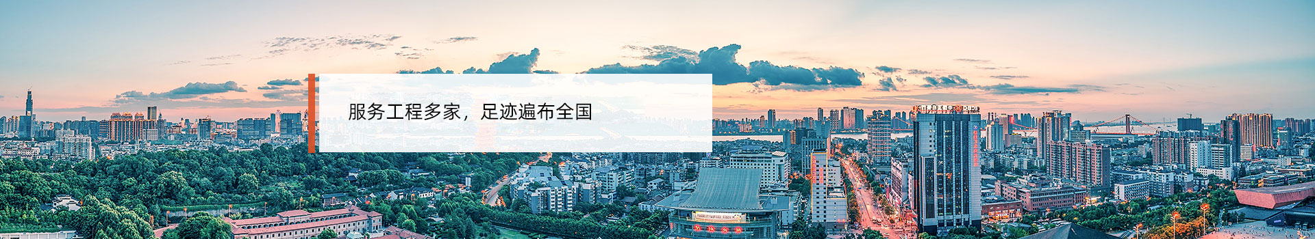 宏堯建設(shè),專注建筑裝飾工程設(shè)計安裝